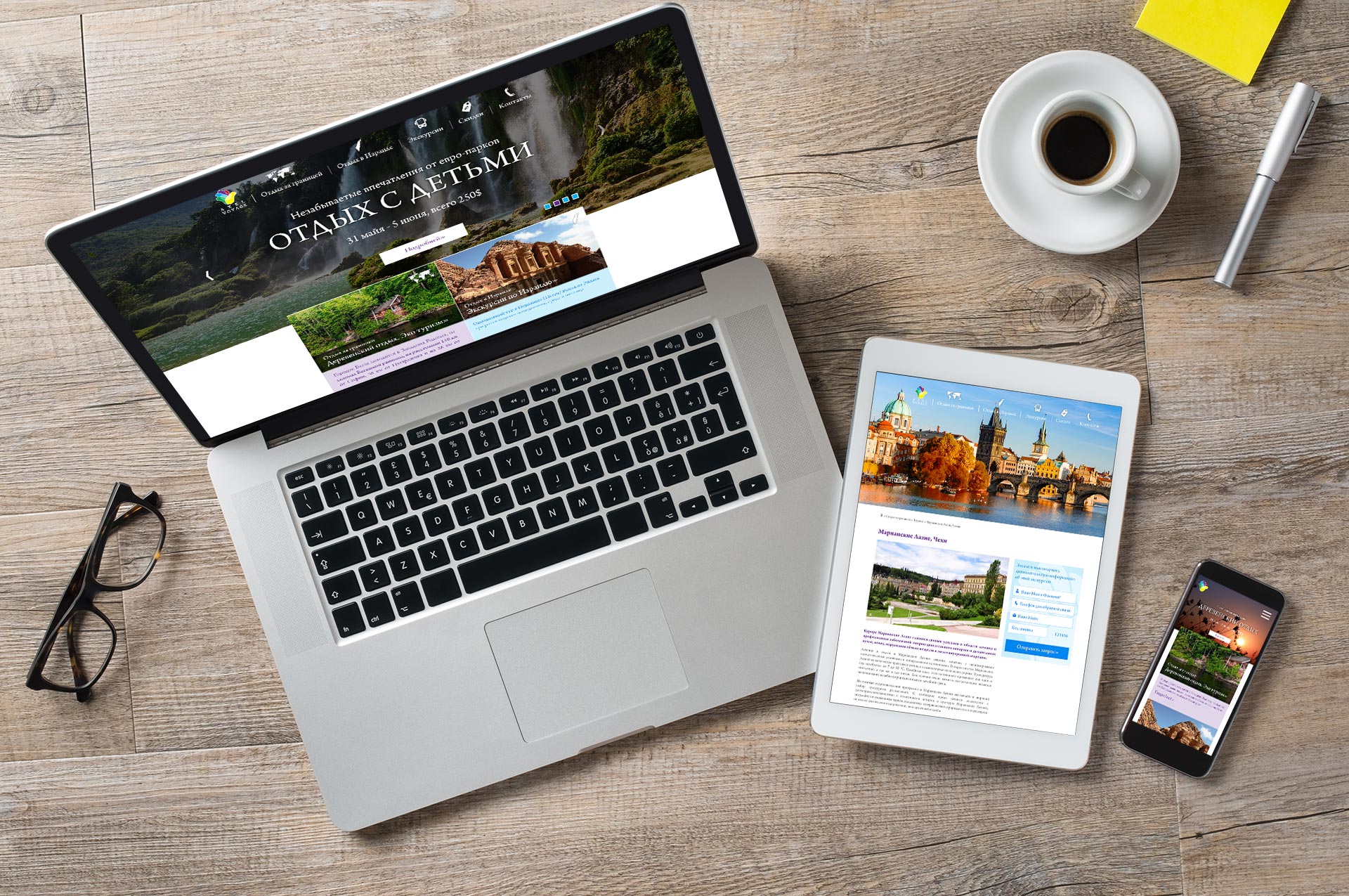 עיצוב ובניית אתר רספונסיבי