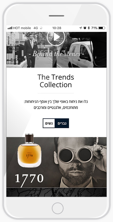 אתר רספונסיבי